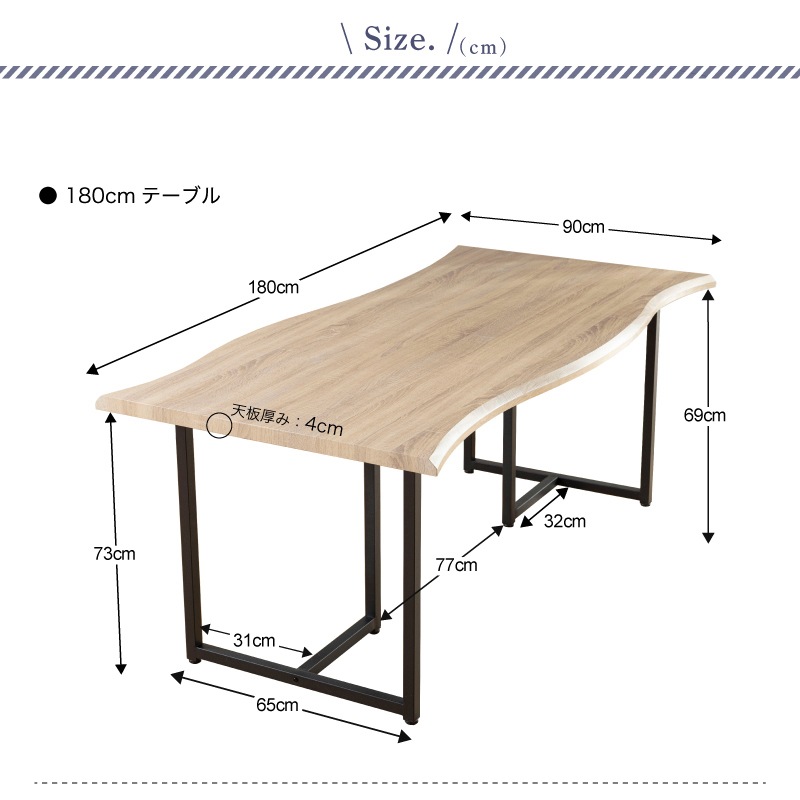 ダイニングテーブルセット サージ 180テーブル&リゼ チェア 7点セット