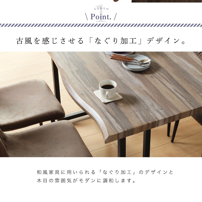 ダイニングテーブルセット サージ 180テーブル&リゼ チェア 7点セット