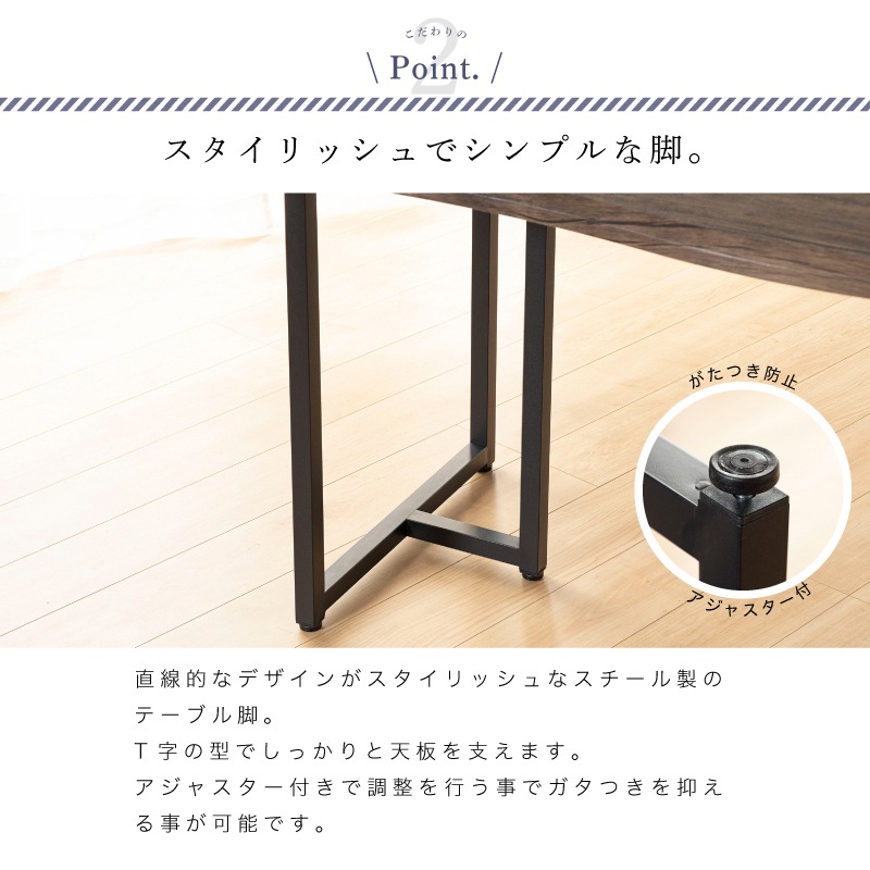 ダイニングテーブルセット サージ 180テーブル&リゼ チェア 7点セット