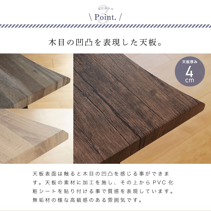 ダイニングテーブルセット サージ 180テーブル&リゼ チェア 7点セット