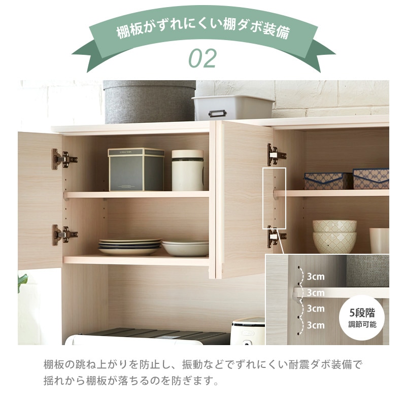 日本製 イルマオープンボード140(モイスなし) キッチンボード | 収納