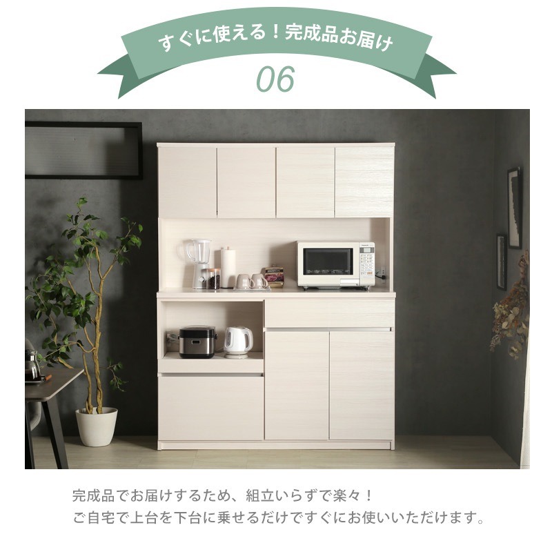 KI-7【新入荷　アウトレット品】オープンキッチンボード　白 KI-7【新入荷 アウトレット品】オープンキッチンボード 白の通販