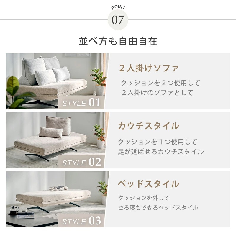 コロレ(ブークレー)2Pソファ＋背クッションセット