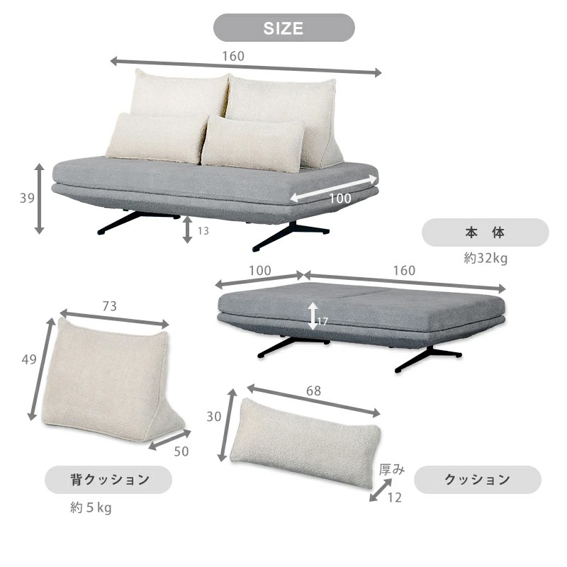 コロレ(ブークレー)2Pソファ＋背クッションセット