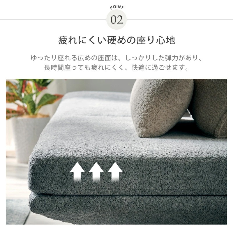 コロレ(ブークレー)2Pソファ＋背クッションセット