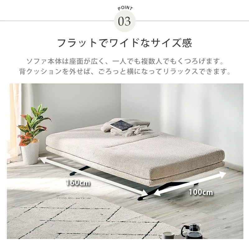 コロレ(ブークレー)2Pソファ＋背クッションセット