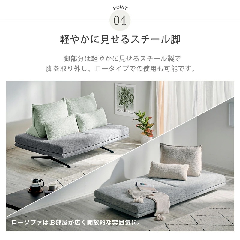 コロレ(ブークレー)2Pソファ＋背クッションセット