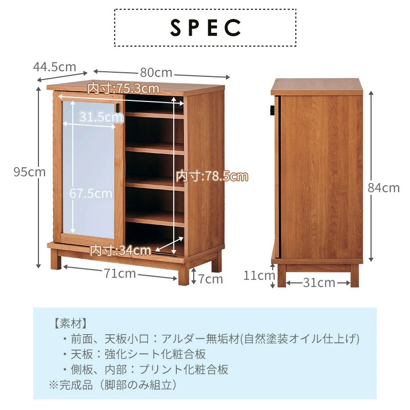 アナザー 80L シューズボックス