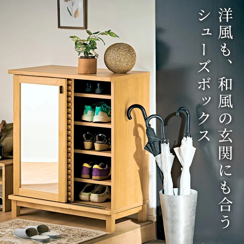 アナザー 80L シューズボックス