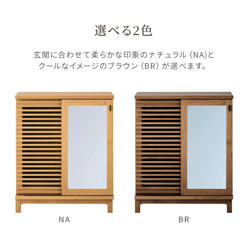 アナザー 80L シューズボックス