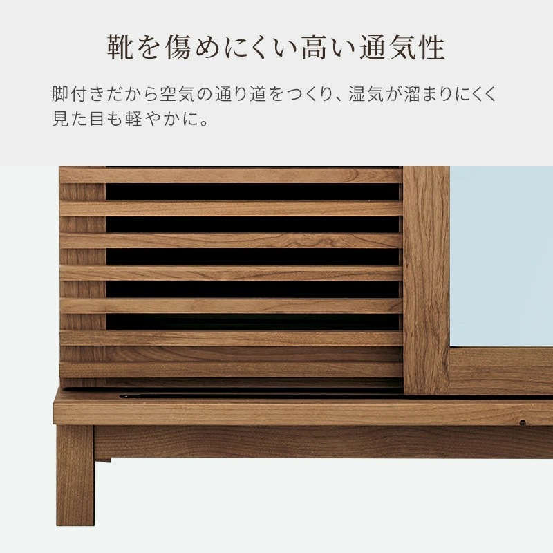 アナザー 80L シューズボックス