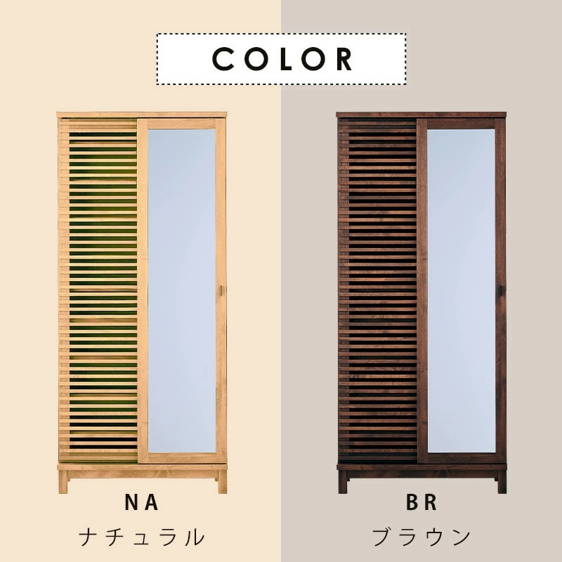 アナザー 80 シューズBOX シューズボックス 下駄箱