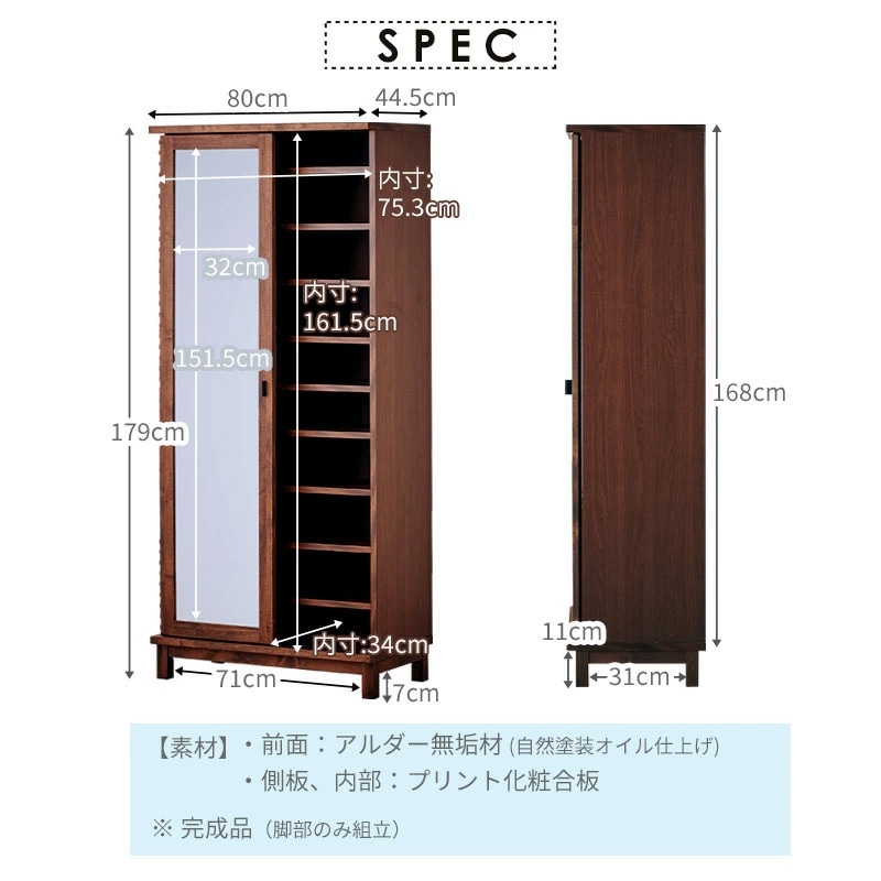 アナザー 80 シューズBOX シューズボックス 下駄箱