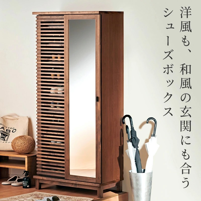 アナザー 80 シューズBOX シューズボックス 下駄箱