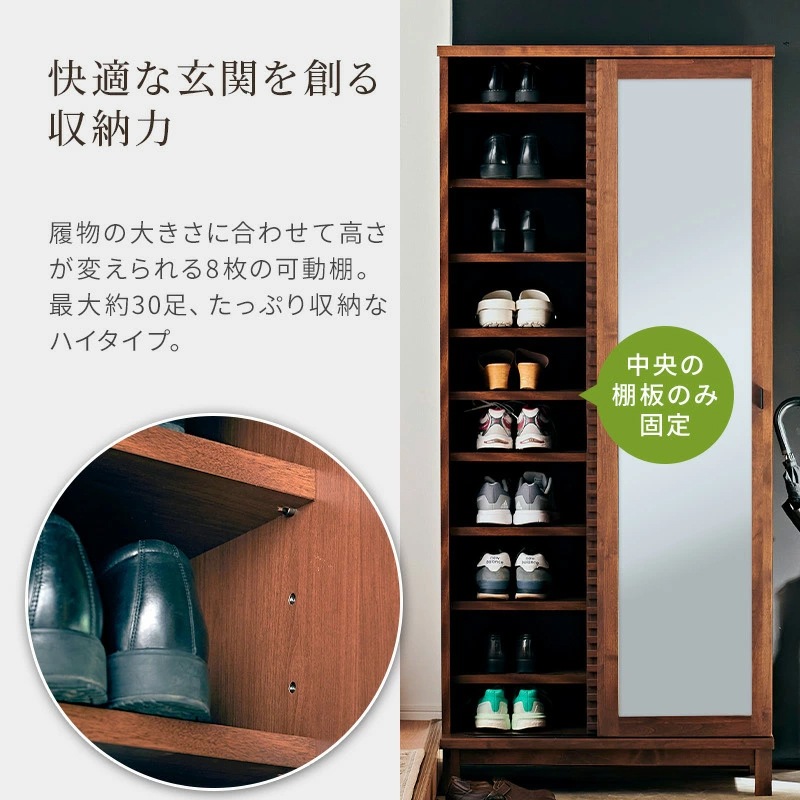 アナザー 80 シューズBOX シューズボックス 下駄箱