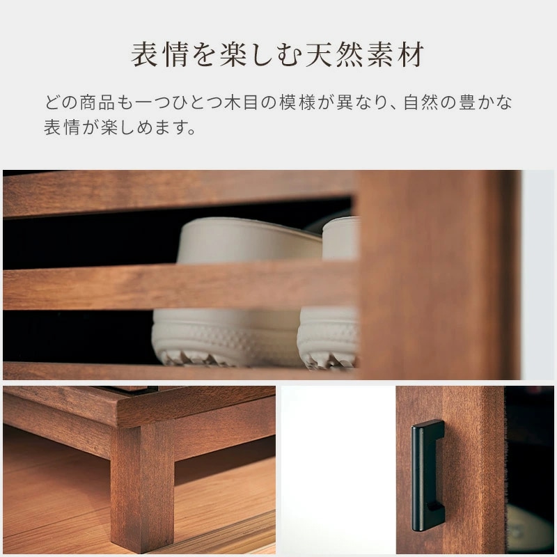 アナザー 80 シューズBOX シューズボックス 下駄箱