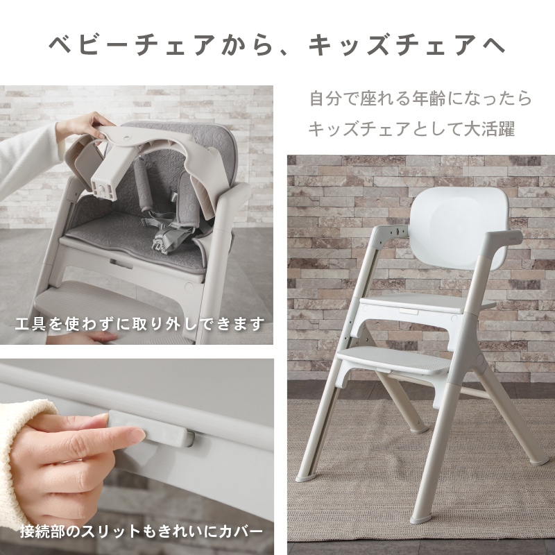 ベビーチェア ハイチェア 安全ベルト付き トレイ付き テーブル 転倒