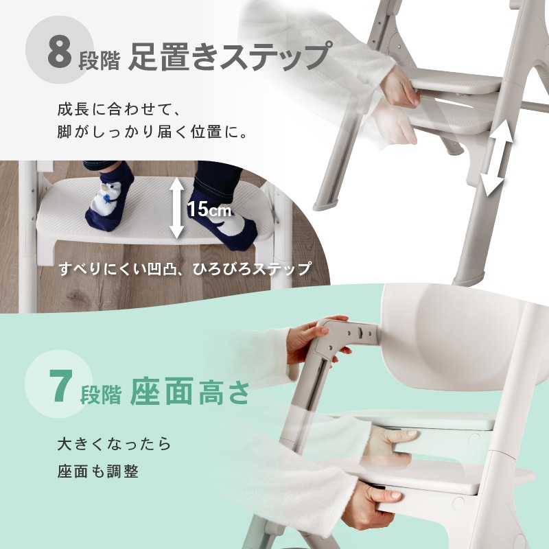 ベビーチェア ハイチェア 安全ベルト付き トレイ付き テーブル 転倒防止 キッズチェア リルモ