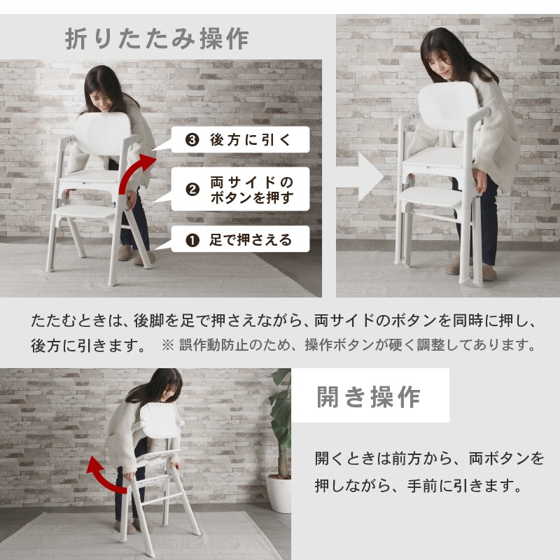 ベビーチェア ハイチェア 安全ベルト付き トレイ付き テーブル 転倒防止 キッズチェア リルモ