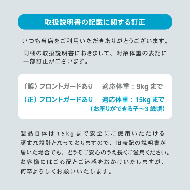 ベビーチェア ハイチェア 安全ベルト付き トレイ付き テーブル 転倒防止 キッズチェア リルモ