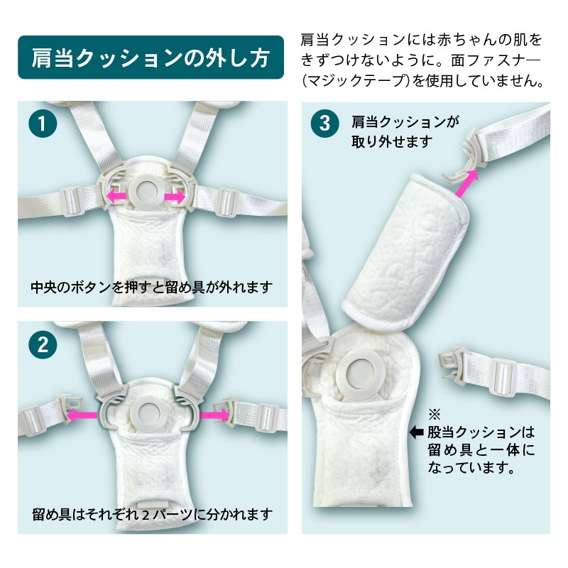 ベビーチェア ハイチェア 安全ベルト付き トレイ付き テーブル 転倒防止 キッズチェア リルモ