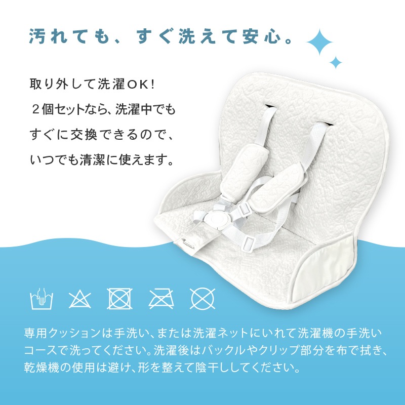 ベビーチェア ハイチェア 安全ベルト付き トレイ付き テーブル 転倒防止 キッズチェア リルモ