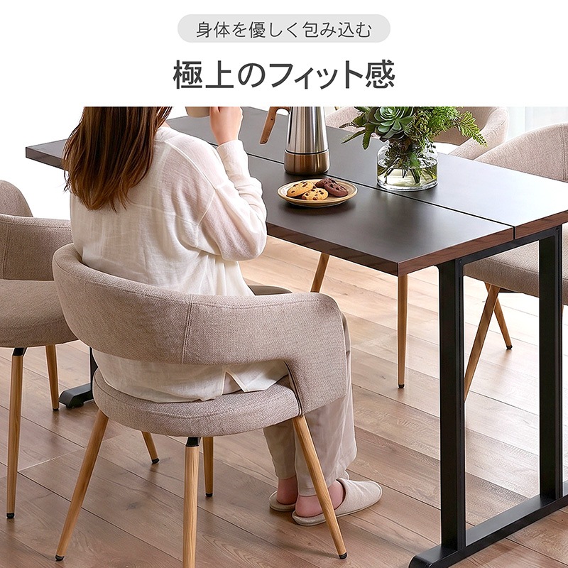 ダイニングチェア 回転 1脚 肘付き 椅子 お掃除ロボット対応 回転式 北欧 PVC ファブリック スチール ハンギング クルリ
