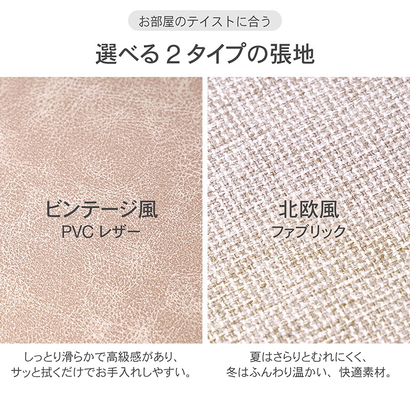 ダイニングチェア 回転 1脚 肘付き 椅子 お掃除ロボット対応 回転式 北欧 PVC ファブリック スチール ハンギング クルリ