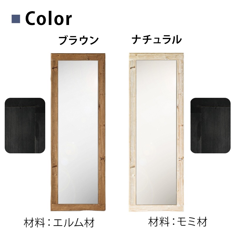 ロカ ROKAミラー 60x160