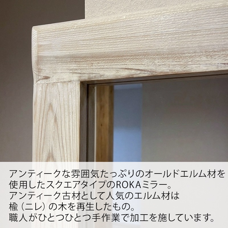 ロカ ROKAミラー 60x160