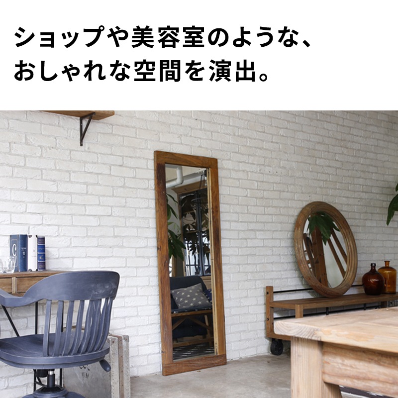 ロカ ROKAミラー 60x160