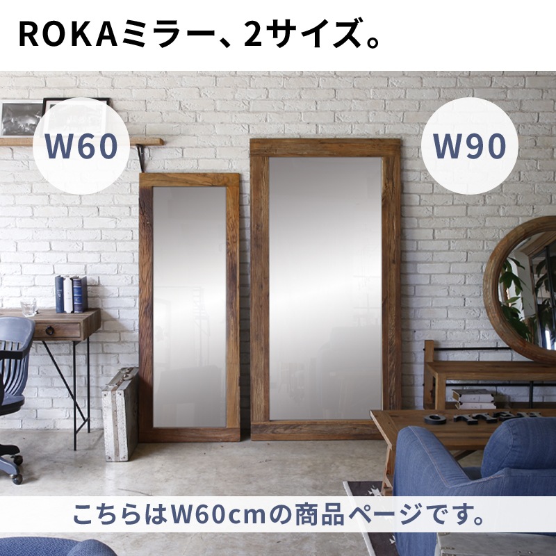 ロカ ROKAミラー 60x160