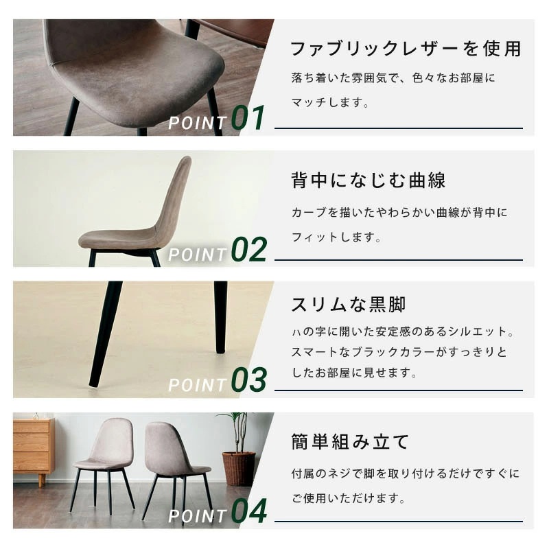 マリブ 110丸テーブル&シャロン(マロンⅢ)チェア ダイニング3点セット ダイニングセット 