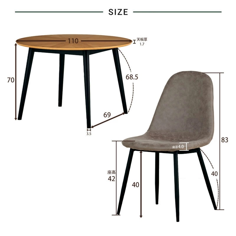 マリブ 110丸テーブル&シャロン(マロンⅢ)チェア ダイニング3点セット ダイニングセット 