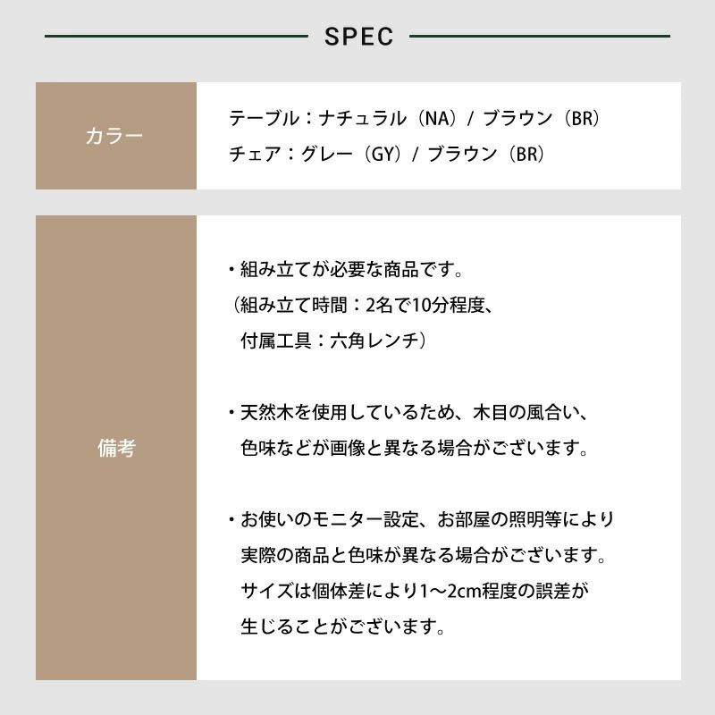 マリブ 110丸テーブル&シャロン(マロンⅢ)チェア ダイニング3点セット ダイニングセット 
