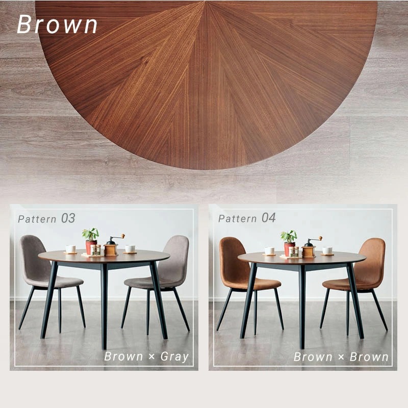 マリブ 110丸テーブル&シャロン(マロンⅢ)チェア ダイニング3点セット ダイニングセット 