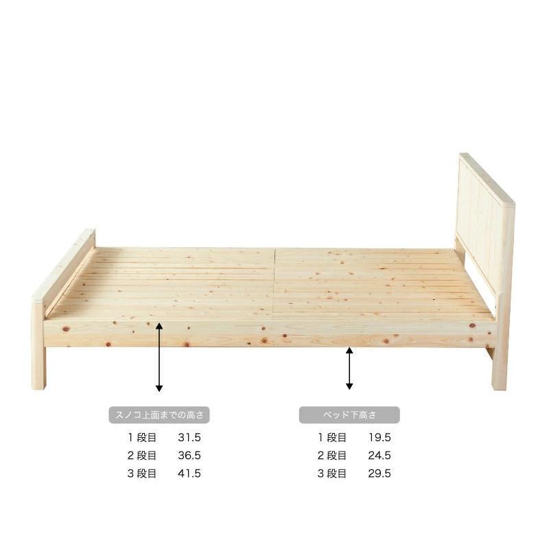 ヒノキ 曲面加工ベッド 日本製 棚コンセント付