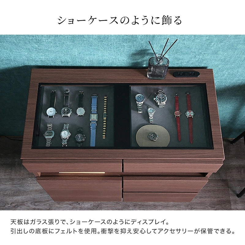 キャビネット　サイドボード　ショーケース ロメオ 74キャビネット ショーケース付き キャビネット サイド