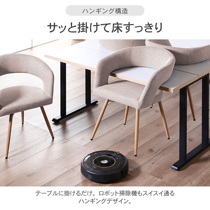 ダイニングチェア 回転 2脚 肘付き 椅子 お掃除ロボット対応 回転式 北欧 PVC ファブリック スチール ハンギング クルリ