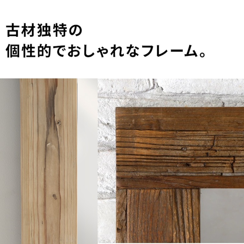 ロカ ROKAミラー 90x180