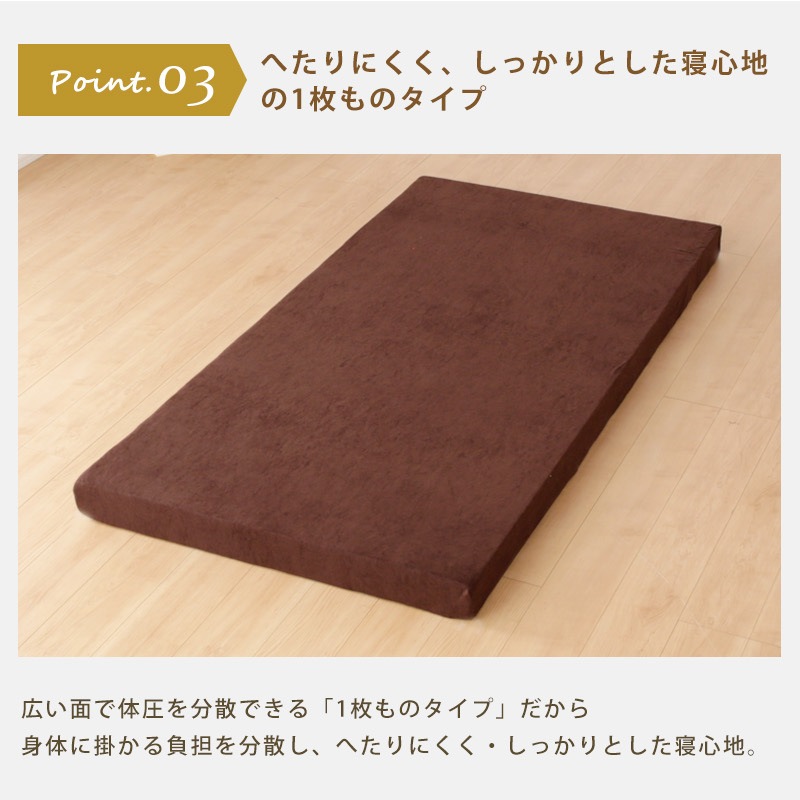 ウレタンマットレス一枚もの 厚み 10cm シングル セミダブル ダブル