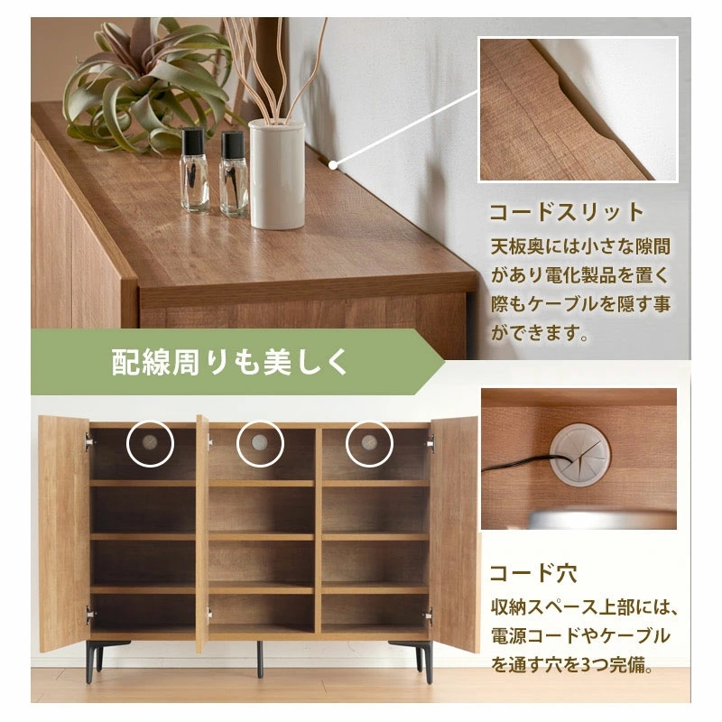 日本製 ラルゴ 120サイドボード キャビネット