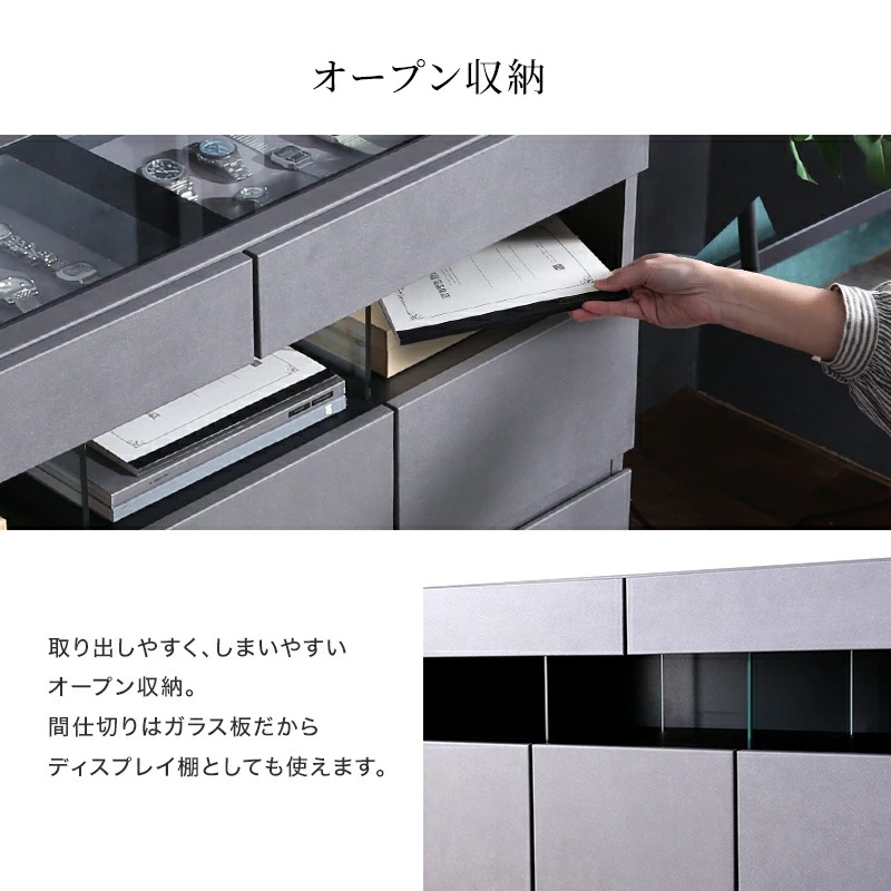 キャビネット　サイドボード　ショーケース ロメオ 110 キャビネット ショーケース サイドボード 収納棚