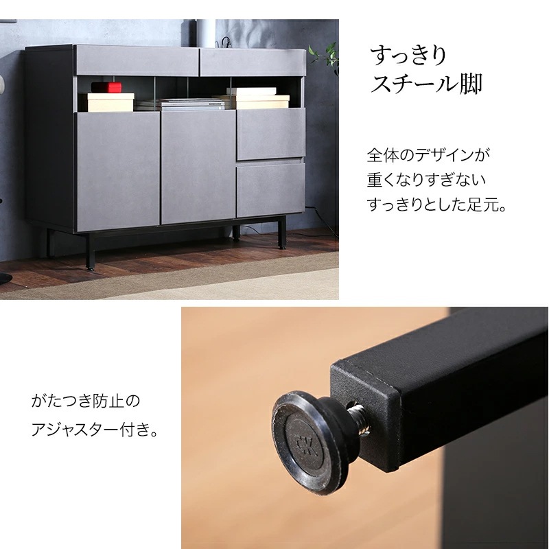 ロメオ 110 キャビネット ショーケース サイドボード 収納棚