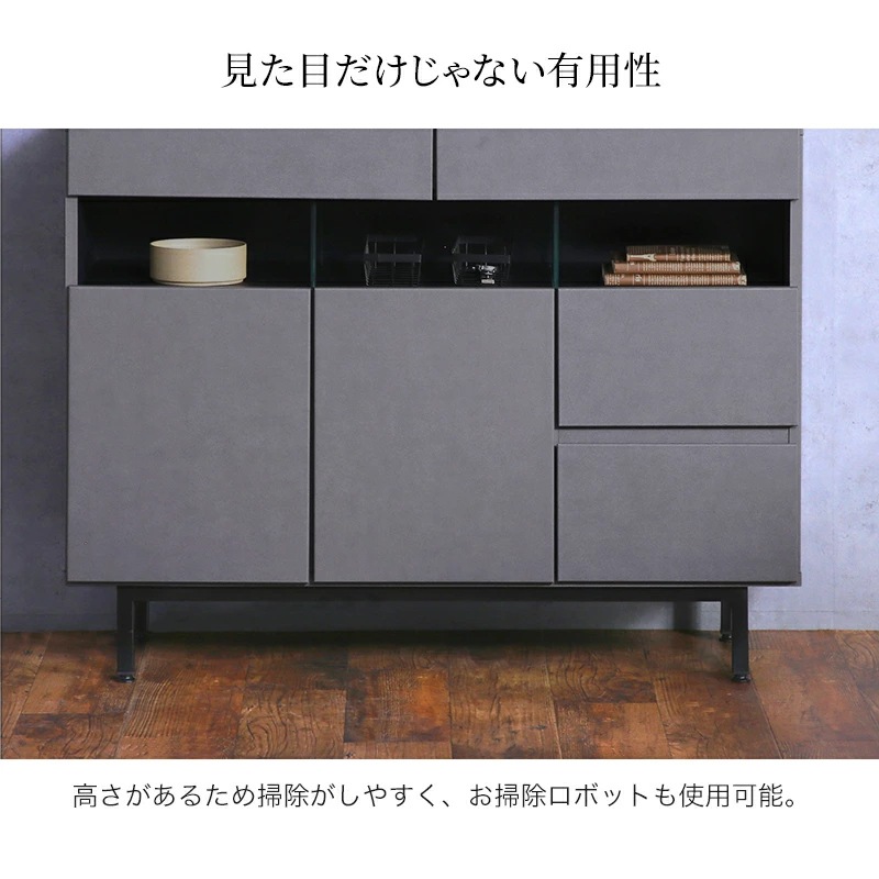 キャビネット　サイドボード　ショーケース 楽天市場】サイドボード コレクションケース コレクションボード