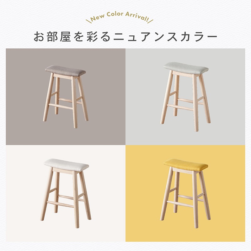 スラットスツール ミニ