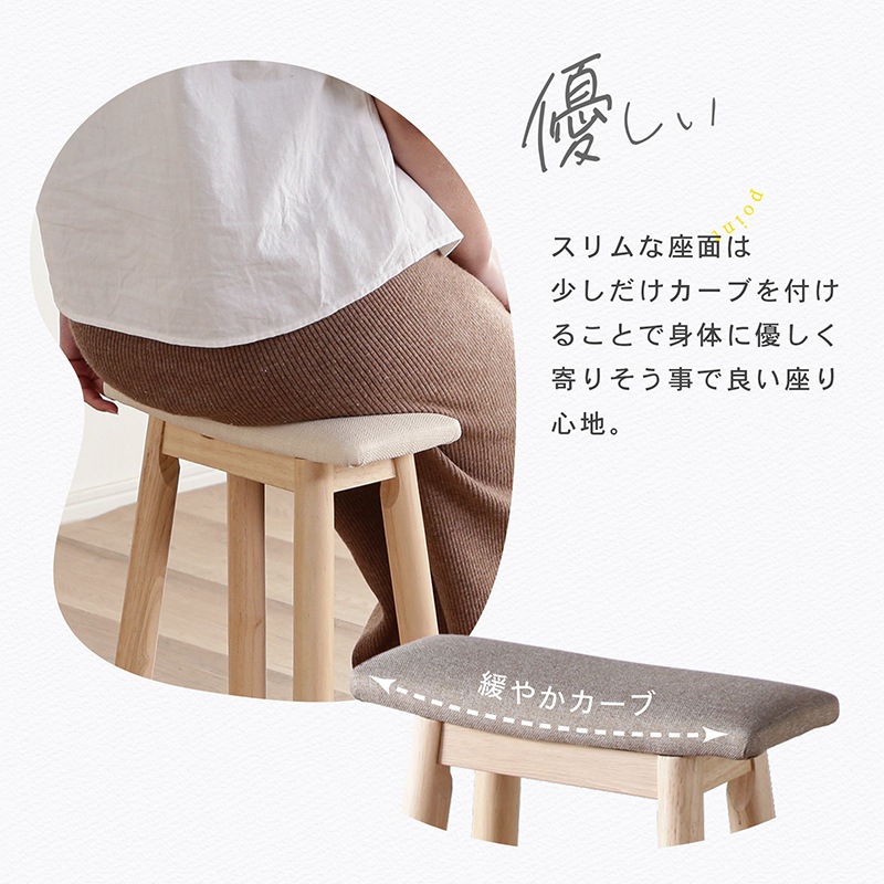 スラットスツール ミニ