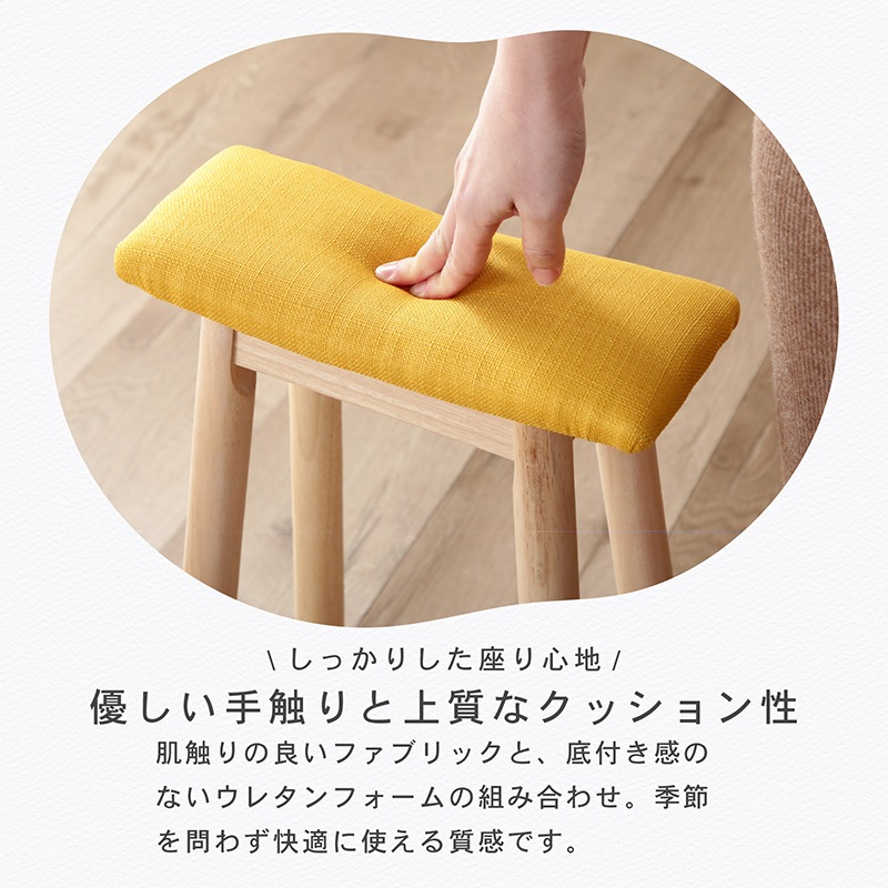 スラットスツール ミニ