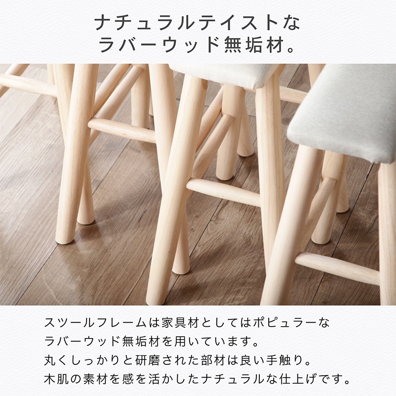 スラットスツール ミニ