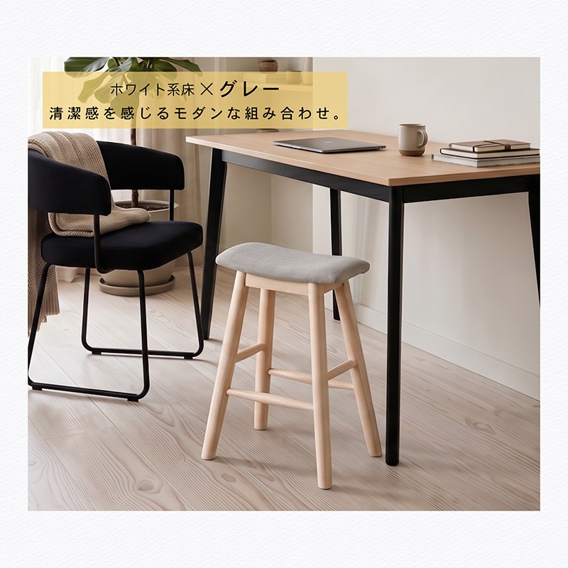 スラットスツール ミニ